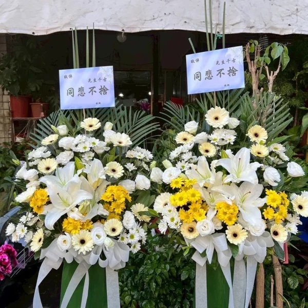 喪禮高架花籃F_弘曜花藝版權所有