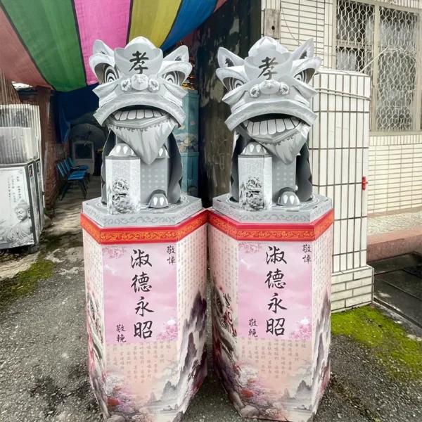 孝獅塔-1