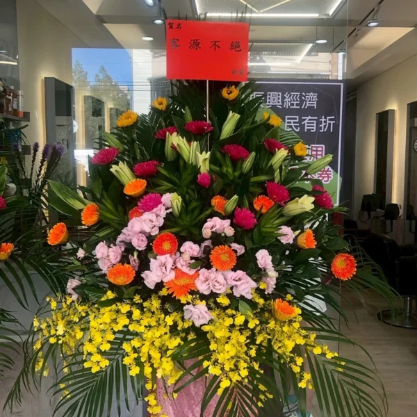 開幕花籃B_弘曜花藝版權所有