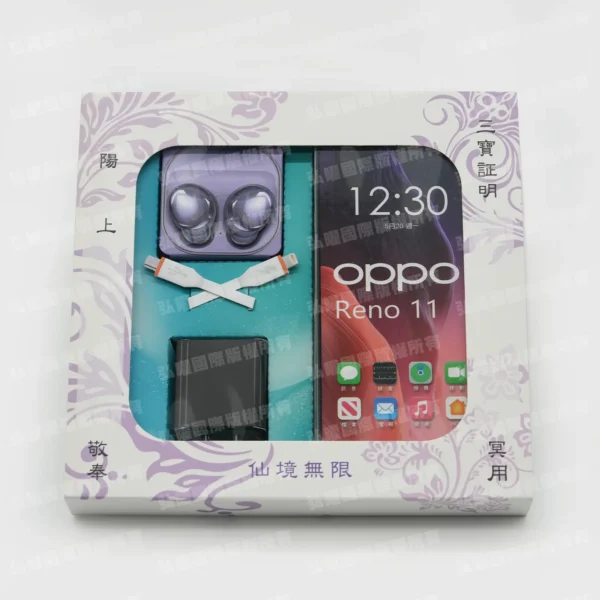 紙紮OPPO手機禮盒-1