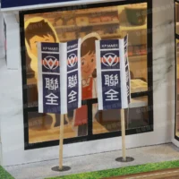 紙紮全聯生鮮中心-5