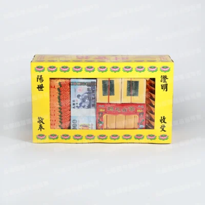 紙紮庫錢金條財寶箱-1