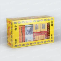 紙紮庫錢金條財寶箱-2