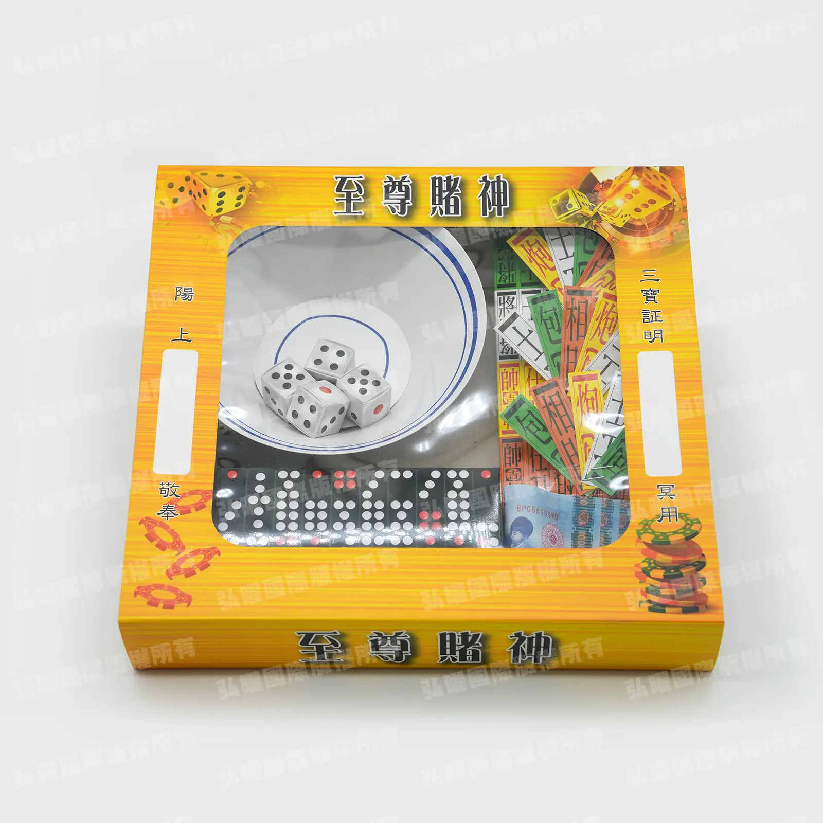 紙紮至尊賭神組-1