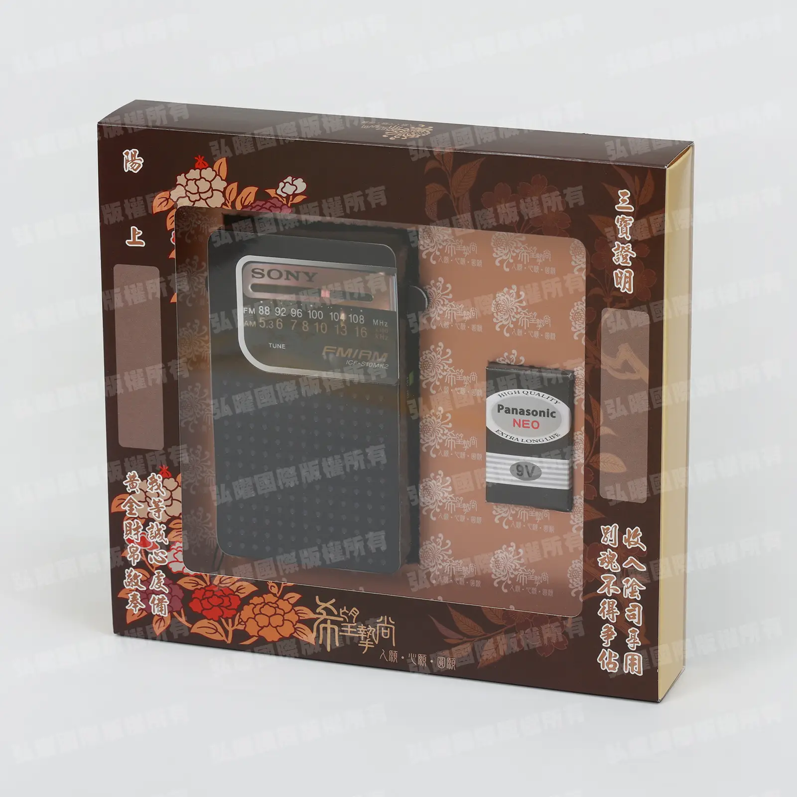 紙紮隨身收音機(A款)-1