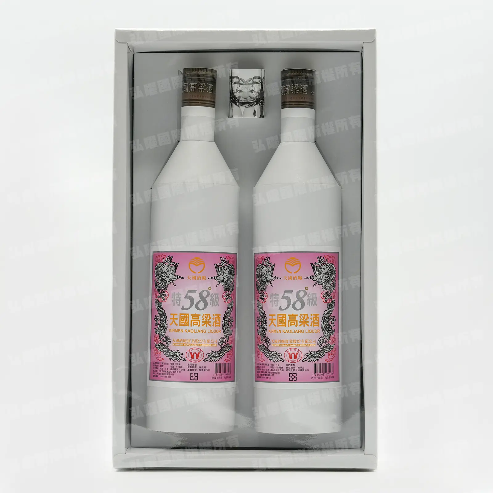 紙紮高級58度高粱酒禮盒(紅標)-1