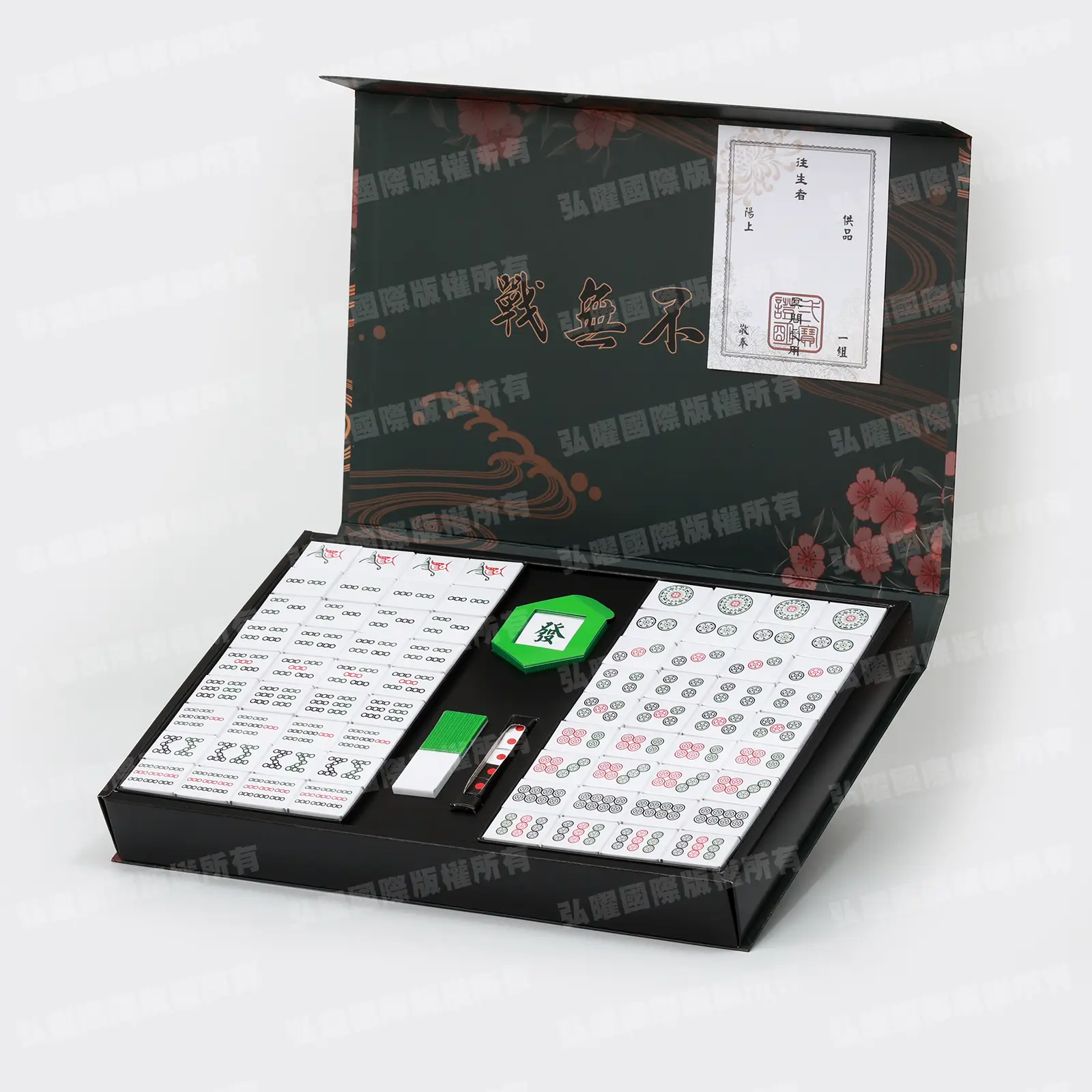 紙紮麻將禮盒-1