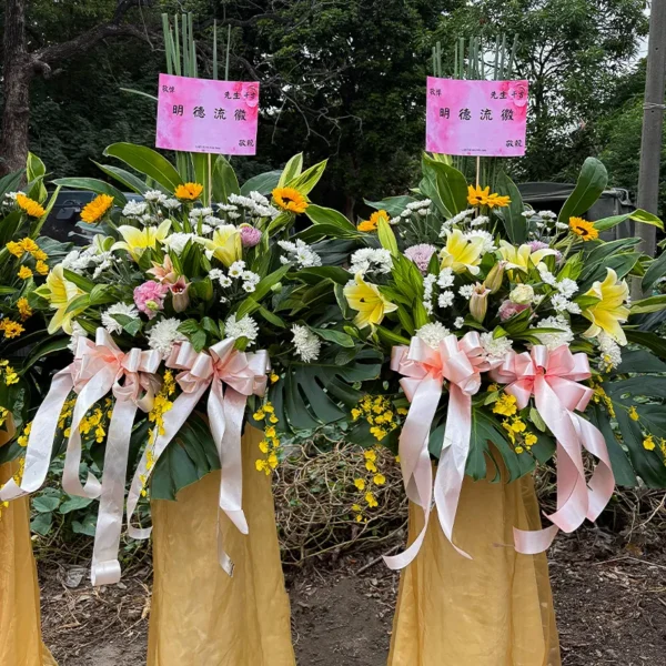 喪禮高架花籃I