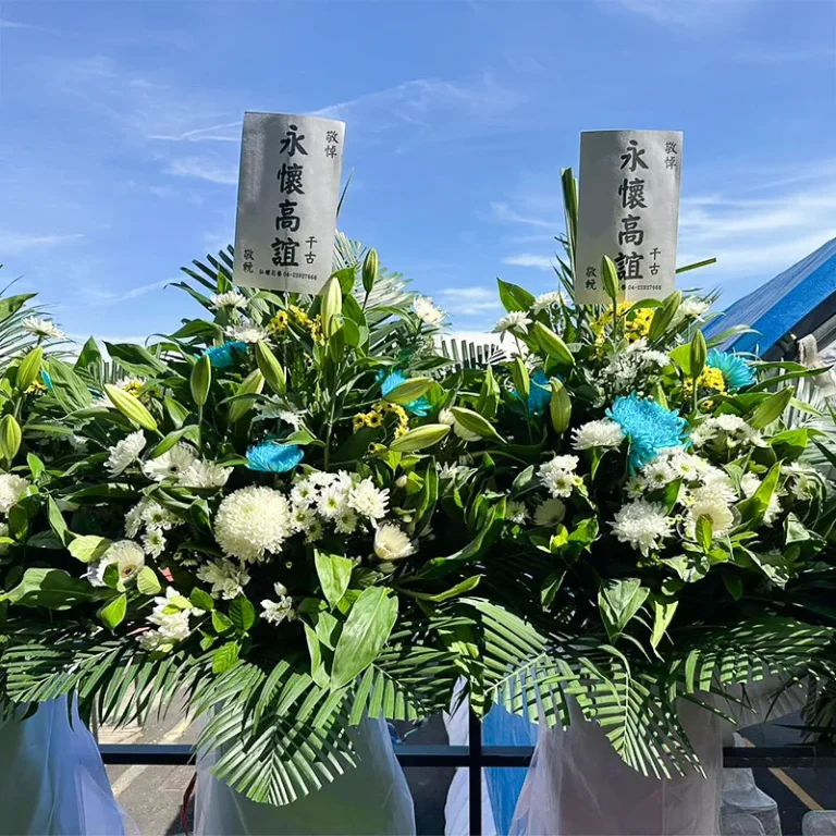 喪禮高架花籃R