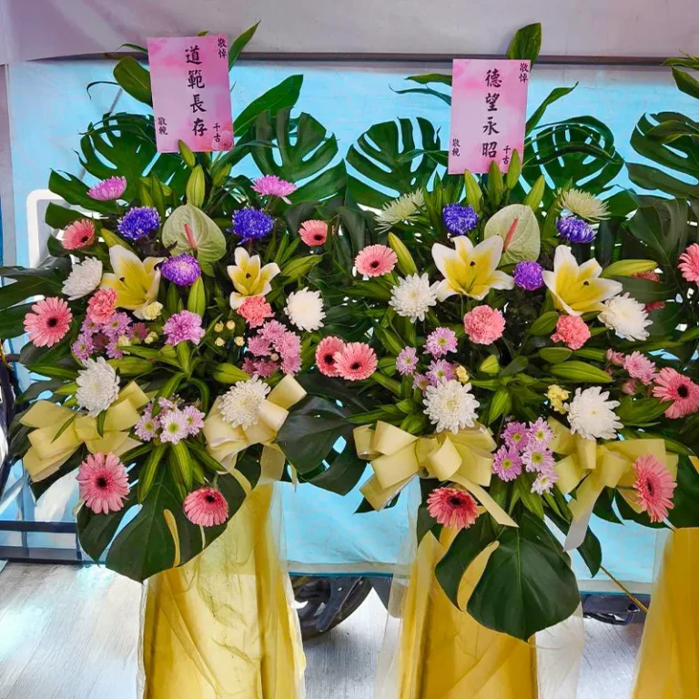 喪禮高架花籃S